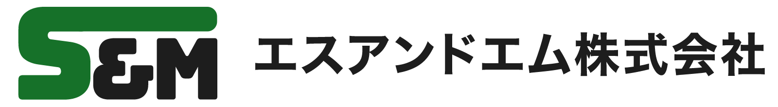 エスアンドエム株式会社